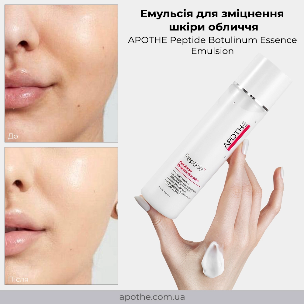 APOTHE Peptide Botulinum APOTHE Peptide Botulinum