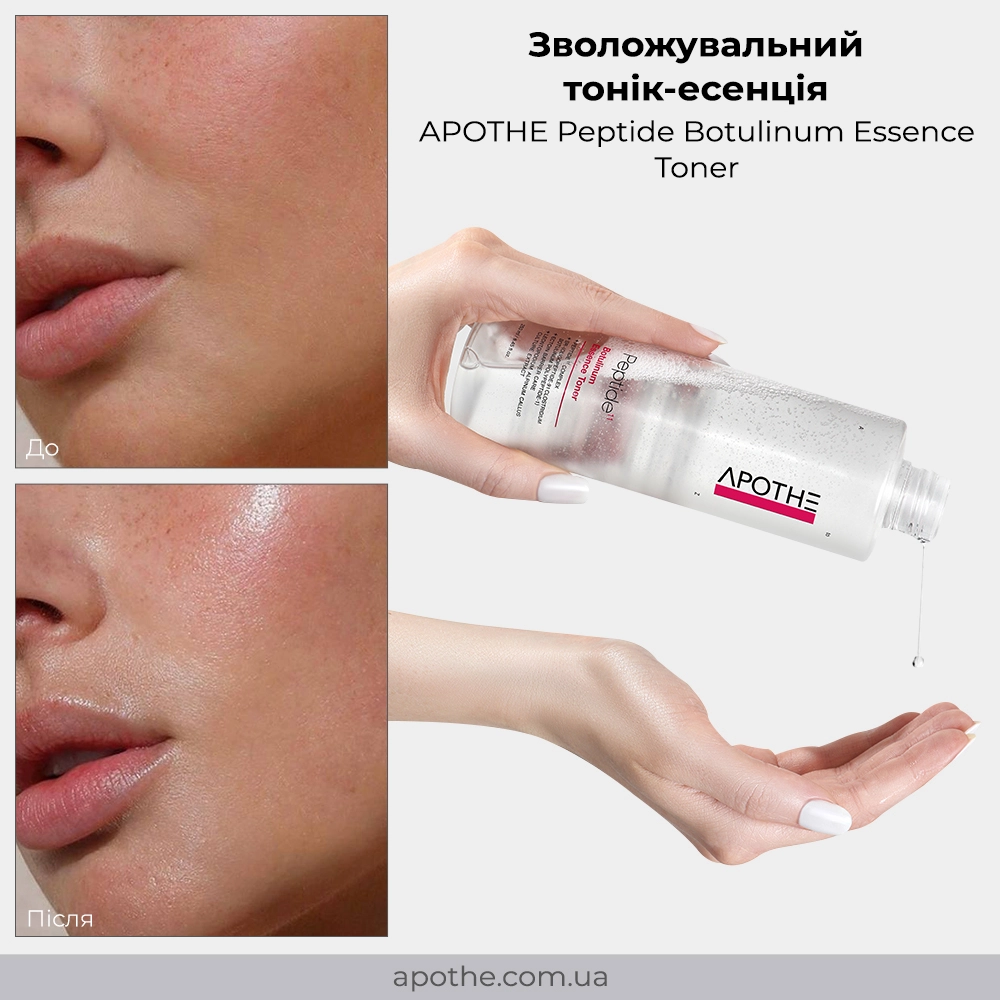 APOTHE Peptide Botulinum APOTHE Peptide Botulinum