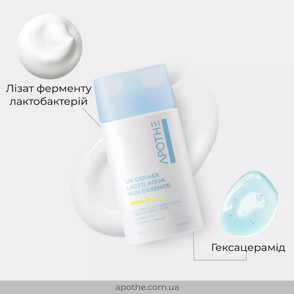 APOTHE UV Cera 6X Lacto Aqua Sun Essence