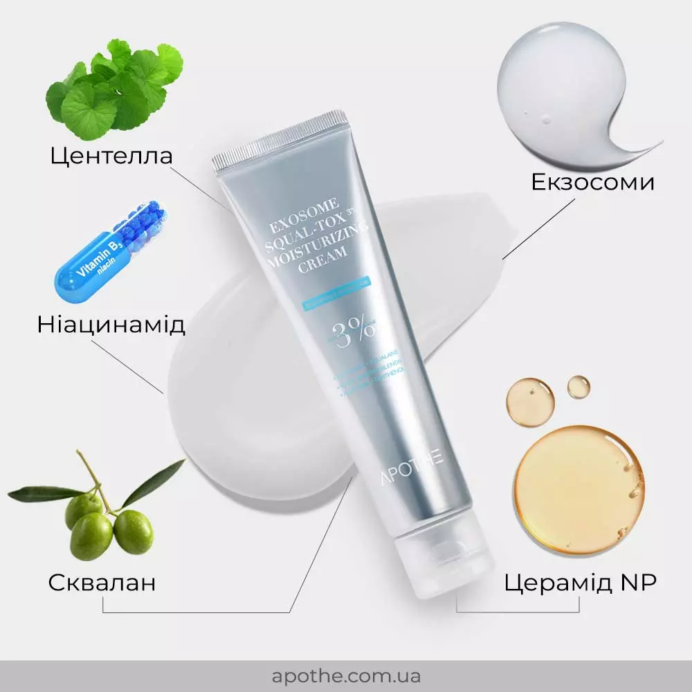 APOTHE Exosome Squal-Tox Moisturizing Cream