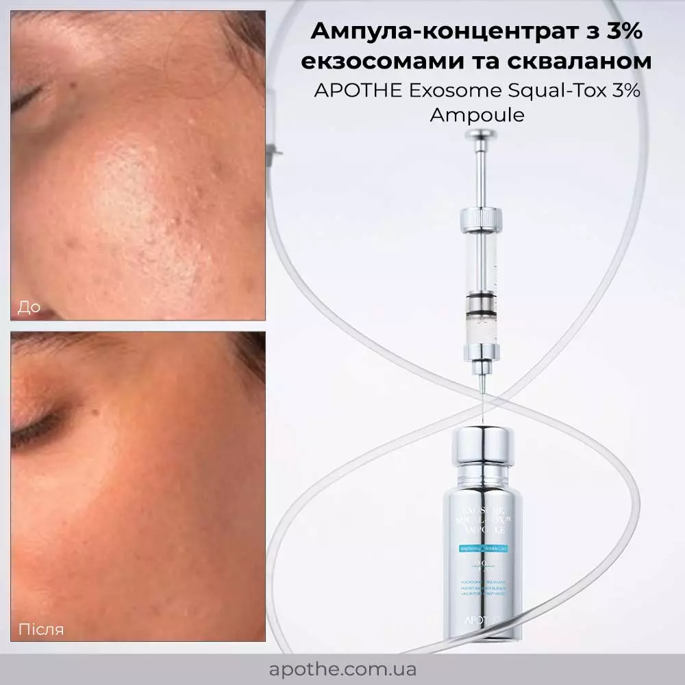 APOTHE Exosome Squal-Tox 3% Ampoule