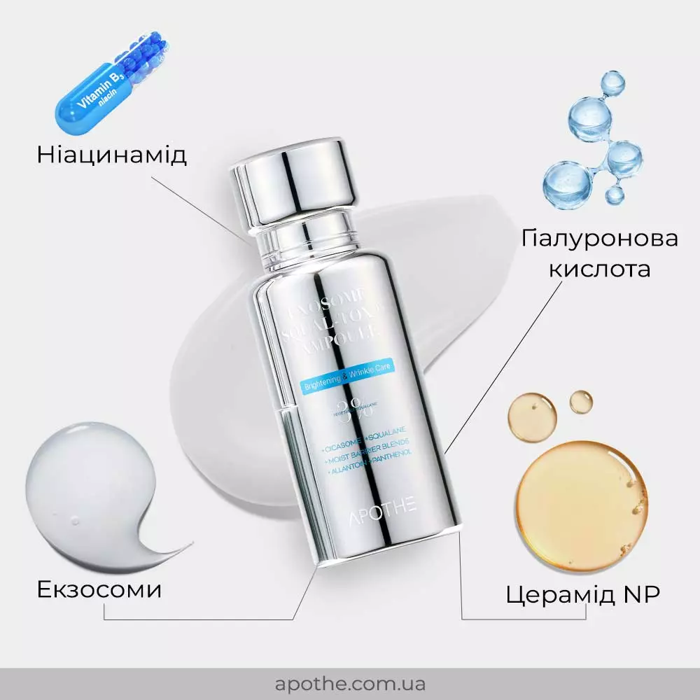APOTHE Exosome Squal-Tox 3% Ampoule