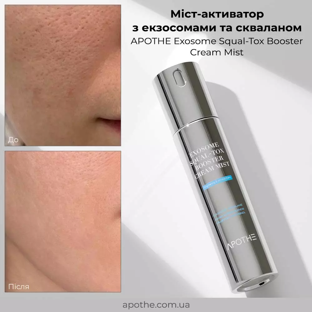 APOTHE Exosome Squal-Tox Booster Cream Mist